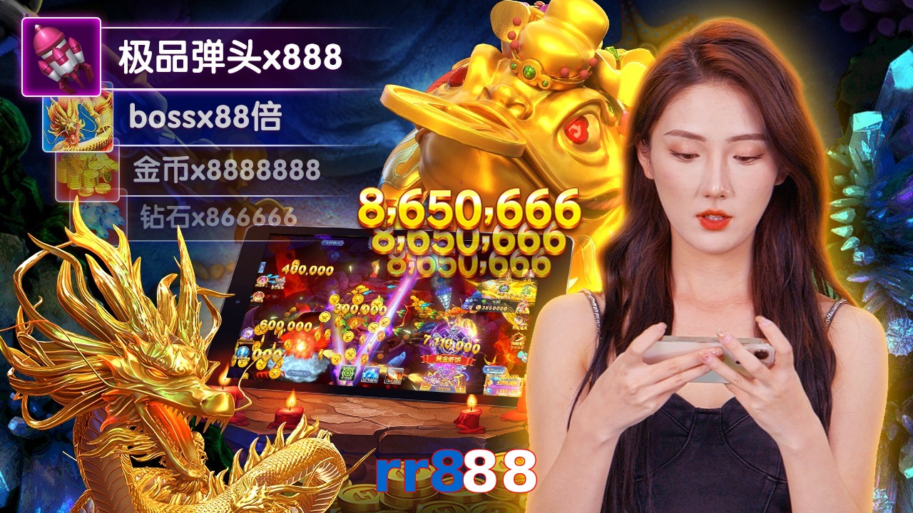 rr888
